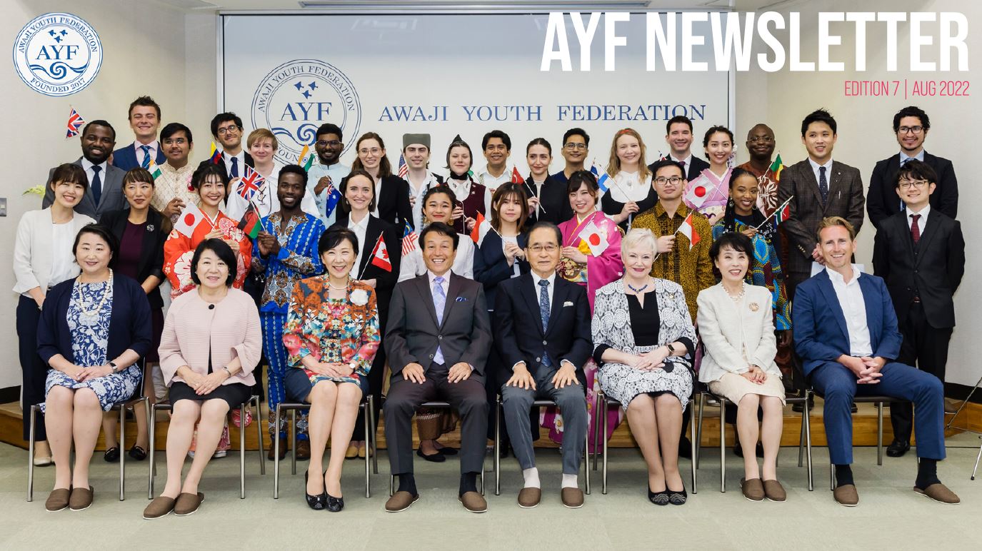 AYF Newsletter August 2022